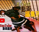 キャンペーン！YouTubeなど、動画編集承ります オシャレな編集、カッコいい編集　任せてください イメージ1