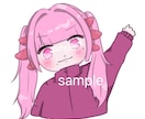 ミニキャラ描きます ミニキャラ胸上イラストを2月末まで特別価格でお受けします イメージ1