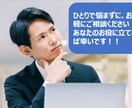断り文句を突破する切り返しトーク考えます BtoB向け。新規顧客開拓を始める企業様などにお勧め！！ イメージ2