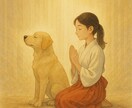 愛犬とあなたの魂を結ぶご縁祈願します 魂で出逢った愛犬とのご縁を神代の祈りで深く結び直すご祈願です イメージ7