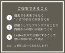 ブランドコーチングで内省の深掘りをサポートします お送りするPDF Letterで振り返りもバッチリ！ イメージ3