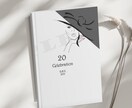 想いを可視化/書籍カバーデザイン作成いたします 丁寧にヒアリング→イメージをしっかり共有し、デザインします イメージ6