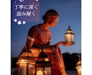 丁寧にタロット占いをさせていただきます ☆★☆ちむちむのやさしいタロット占い☆★☆ イメージ1
