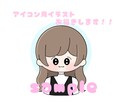 シンプルでゆるっとしたイラストお描きします SNSアイコン(その他にも)に使えるイラストです イメージ1
