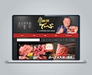 楽天RMS【RMSテンプレートデザイン】します 受賞店を多数担当していたPRO認定デザイナーが作成します！！ イメージ2