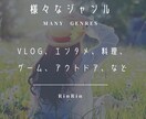 安値で動画編集承ります 「おしゃれ」にお作り致します。 イメージ3