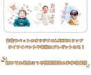 お好きな写真で毎日使えるLINEスタンプ作ります お子様やペットの写真で！4/30までの期間限定価格でご提供中 イメージ2
