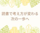 あなたの悩みに合ったビジネス書を5冊厳選します 仕事を辞めたい方・仕事に不満を持っている方にオススメ イメージ4