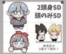 安くて可愛いイラスト描きます 表情差分無料！？初心者OK！柔軟に対応させていただきます イメージ5