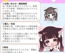SNS用デフォルメアイコンを作成します 商用利用可。まずはお気軽に御相談下さい。 イメージ9