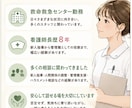 人間関係や職場でのモヤモヤをお聞きします 救命救急センター師長8年目｜人間関係・新人指導・管理職の悩み イメージ2