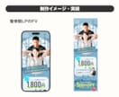 反応アップ!  LPのファーストビューを制作します 最初が一番肝心！【プロのデザイナーがFVを制作】 イメージ4