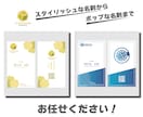 購入前に確認が出来る！名刺+ロゴ作成します 初心者に安心サービス！通常で買うよりもお安く提供！ イメージ5