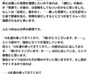 あなたの小説が読みやすくなるご提案します 小説を読みやすく推敲します。BL、GL、NL、一次、二次OK イメージ2