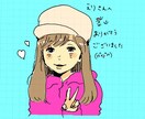似顔絵描きます さくっと、似顔絵描きます^_^ イメージ1