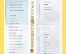 早い安い！動画の文字起こし承ります 文字起こしって大変ですよね…代行いたします！ イメージ2