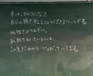 国語力をみっちり鍛えさせていただきます なかなか塾ではやってくれない国語。お子様にぜひアドバイスを！ イメージ1