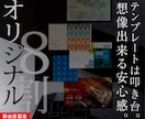 テンプレをあなたらしい雰囲気にオリジナル化します 2案ご提案！自分だけのオシャレ名刺を作りませんか？ イメージ1