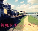 どんなお話でも、1分からでも聞きます 人見知りだった自分だからこそ気軽に話せる場所を イメージ3