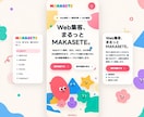 スマホで見やすい集客に強いホームページ作ります スマホで映えるデザイン重視のWebサイト イメージ2