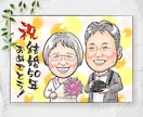 誇張なし。優しい似顔絵で笑顔のお手伝いをします 【5名様限定価格】長寿のお祝い・記念日などのプレゼントに♪ イメージ3