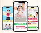 売れる！女性向け綺麗なLPを安価で作成します 商品の魅力を引き出し女性の心を惹きつけるデザインをご提供！ イメージ6