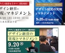 修正回数無制限！目にとまるWEB広告をご提供します バナー／ヘッダー／全サイズ一律料金！お気軽にお問合せ下さい イメージ3
