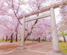 天使の癒しで泣いちゃう恋を泣かない恋へ癒します 大好きな彼から溺愛される未来へ…自分が整うと彼の気持ちも変化 イメージ2