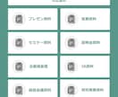 見やすく分かりやすい「伝わる」資料をデザインします 印象が変わる！成果に繋がるデザイン性の高い資料を作りたい イメージ5
