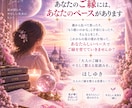 将来のパートナーと出会う時期を占います 今後3か月の出会いの流れを丁寧にホロスコープで読み解きます イメージ10