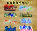 Vtuber様向けのアイテム多めのロゴ制作します 商用可。イメージに沿ったアイテム多めのロゴ制作をします！ イメージ1