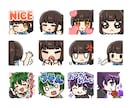 ツイッチ・YouTubeのスタンプ作成します 1点から作成可能！VTuber・配信者様向けです イメージ7