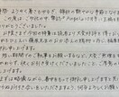 最短昨日発送！格安でお手紙代筆します 読みやすく、誠実な文字で！文章作成・校正も承ります イメージ2