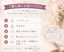 どうしたら楽になる？心の整理鑑定します 心の奥にある本音と、これからのヒントを読み解きます イメージ4