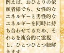 本気の方限定。専門占い的カウンセリングを致します 夫婦占い師による特殊な占いカウンセリングを体験しませんか？ イメージ3