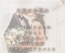 夫婦のお悩み｜幸せに過ごす秘訣や今後を鑑定します これから夫婦関係や家族はどうなる？の未来やアドバイスをします イメージ1