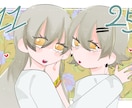 可愛いイラスト作成します SNSアイコン、立ち絵など向けのイラストを作成します。 イメージ3