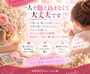 片思いのあの人の気持ちをタロット3枚で読み解きます この恋の現在地と今できる一歩を丁寧に鑑定します イメージ4