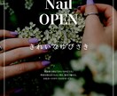 丁寧なInstagram運用代行をいたします 【コロナ渦応援】心を込めて✳︎丁寧なインスタ運用を致します！ イメージ2