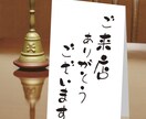 今話題のゆる文字風20字以内1000円でお描します あたたかくやわらかい文字で色々な場面で活躍できると思います イメージ1