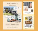 全サイズ2000円！バナーなど、各種画像制作します SNSやWebで”目をひく”画像を作成します！ イメージ3