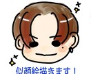3枚セット。最速即日。アイコン用の似顔絵描きます ゆるふわでかわいい似顔絵でアイコンを描かせてください。 イメージ1
