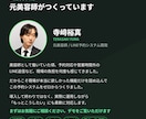 元美容師がLINE予約システムを作ります 手数料0円 契約の縛りなし予約から再来店までLINEで自動化 イメージ10