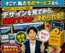 発注リスクゼロ/不安や後悔の無いＨＰ制作ができます 外資系チームがＨＰ制作の「発注リスク」を構造から破壊する。 イメージ5