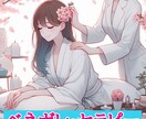 ネーミング「#ベネボレセラピー」販売します 優しいタッチで心と体を癒す新時代の施術ベネボレント・セラピー イメージ1