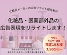 ビデオチャットでのすり合わせを行います 確認作業に入る前のお打ち合わせにご利用ください。 イメージ1