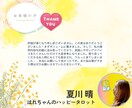 仕事、家庭、人生オールOK！元気になる占いします 悩みのスパイラルから抜け出すために、今できることは何？ イメージ9