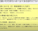 ものづくり補助金【交付申請＆実績報告】お助けします 補助金専門家による確実な”補助金受給まで”の安心代行サービス イメージ2