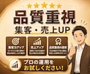 高品質◎集客・売上アップにつながる記事執筆します 経験豊富なプロにまるっとお任せ！ イメージ2