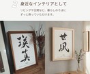 温もり溢れる、おしゃれなデザイン命名書を制作します お七夜や初節句に。家族の想いを形にする完全オーダーメイド イメージ6